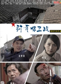 国产精品三区在线